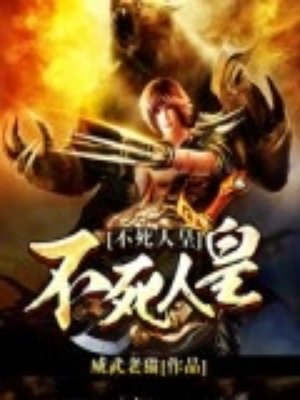 萌宝助阵,帝少追妻有点难顾蔓蔓