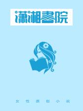 霸爱之宠坏小娇妻