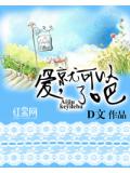 爱,就可以了吧