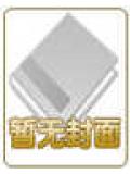 学姐,你是我的了