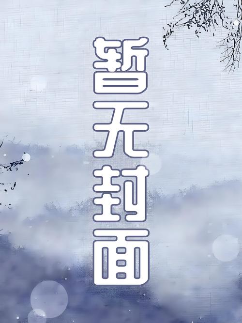 憨缘